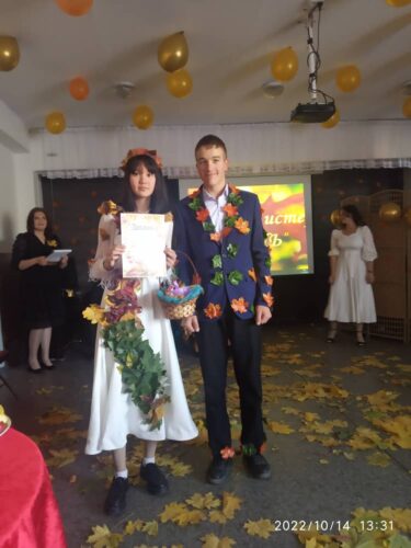 Конкурс Мисс и Мистер осень.