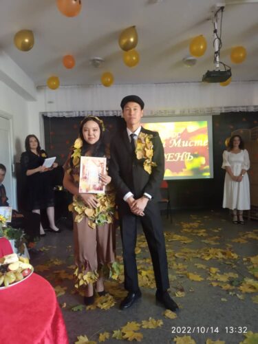 Конкурс Мисс и Мистер осень.