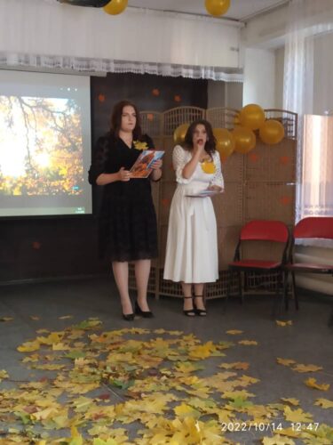 Конкурс Мисс и Мистер осень.